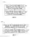 Fig. 07 - Packaging for a multipart landscape lighting unit