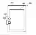 Fig. 01 - Ink, ink set, ink container, image forming method, image forming apparatus and recorded matter