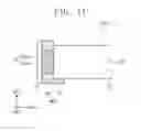 Fig. 14 - Backlight unit and display device including the same