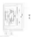 Fig. 87 - SYSTEMS AND METHODS FOR DATA COLLECTION AND ANALYSIS UTILIZING A NEURAL NETWORK