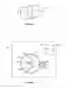 Fig. 03 - Physical Unclonable Functions Having Magnetic Particles