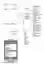 Fig. 02 - INTEGRATED PHYSICAL AND LOGICAL SECURITY MANAGEMENT VIA A PORTABLE DEVICE