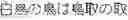 Fig. 49 - INFORMATION PROCESSING DEVICE AND INFORMATION PROCESSING METHOD