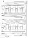 Fig. 06 - Apparatuses and methods for subarray addressing in a memory device
