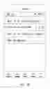 Fig. 19 - SYSTEM AND METHOD FOR FACILITATING ADDICTION RECOVERY