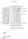 Fig. 32 - VERTICAL MEMORY DEVICES