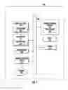 Fig. 09 - Power management for distributed communication systems, and related components, systems, and methods