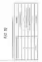 Fig. 33 - Information processing apparatus, information processing method, and program