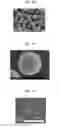 Fig. 08 - Metal powder material