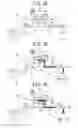 Fig. 08 - Inkjet printer, control method of inkjet printer, and non-transitory computer-readable medium storing computer-readable instructions