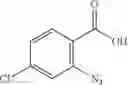 Fig. 41 - toxin inhibitors