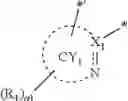 Fig. 44 - Organometallic compound, organic light-emitting device including the organometallic compound, and diagnostic composition including the organometallic compound