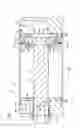 Fig. 02 - Fluidic cylinder