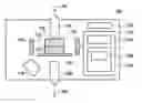 Fig. 01 - Magneto-optical light modulator