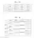 Fig. 07 - Retrieval memory and retrieval system