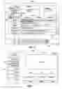 Fig. 07 - Methods and systems for training a machine learning system using a reduced data set