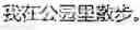 Fig. 49 - Statistics-based machine translation method, apparatus and electronic device