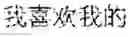 Fig. 02 - Language-agnostic understanding