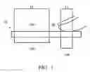 Fig. 02 - Optical fingerprint sensor