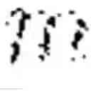 Fig. 14 - Asychronous training of machine learning model