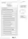 Fig. 08 - MERCHANT SERVICE FOR REAL-TIME SETTLEMENT APPARATUS AND METHOD