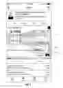 Fig. 07 - Digital model optimization responsive to orientation sensor data