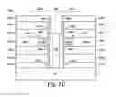 Fig. 06 - Memory having a continuous channel