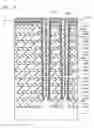 Fig. 13 - Semiconductor memory device