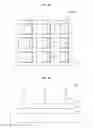 Fig. 20 - Light emitting stacked structure and display device having the same