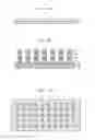 Fig. 07 - Resistive memory with amorphous silicon filaments