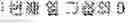 Fig. 02 - Transmitter and signal processing method thereof