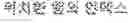 Fig. 04 - Transmitter and signal processing method thereof