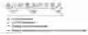Fig. 01 - REDUNDANT PRP TRANSMISSION SYSTEM