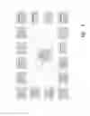 Fig. 15 - Safe-transfer exchange protocol based on trigger-ready envelopes among distributed nodes