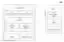 Fig. 01 - Methods for authorizing use of an application on a device