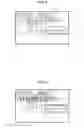 Fig. 06 - Image projection apparatus