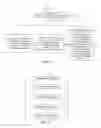 Fig. 13 - Image processing method and device, computer-readable storage medium