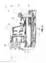 Fig. 06 - Thermal management system