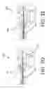 Fig. 07 - Catheter extension