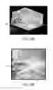 Fig. 06 - Apparatus and method for detecting an interventional tool