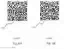Fig. 07 - Building block toy figurine and system
