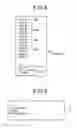 Fig. 07 - SELECTING DEVICE, SELECTING METHOD, AND PROGRAM