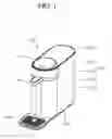 Fig. 02 - Water dispenser
