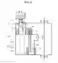 Fig. 05 - MOLTEN MATERIAL SUPPLY UNIT AND DRY COATING DEVICE COMPRISING SAME