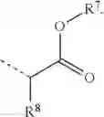 Fig. 40 - Acidic aqueous composition for electrolytic copper plating