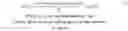 Fig. 02 - Method of resonance analysis for electrical fault isolation