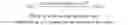 Fig. 06 - Method of resonance analysis for electrical fault isolation