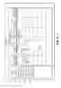 Fig. 10 - Identifying and structuring related data