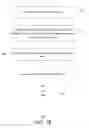 Fig. 19 - Efficient filename storage and retrieval