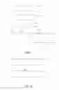 Fig. 07 - Data integrity protection method and device